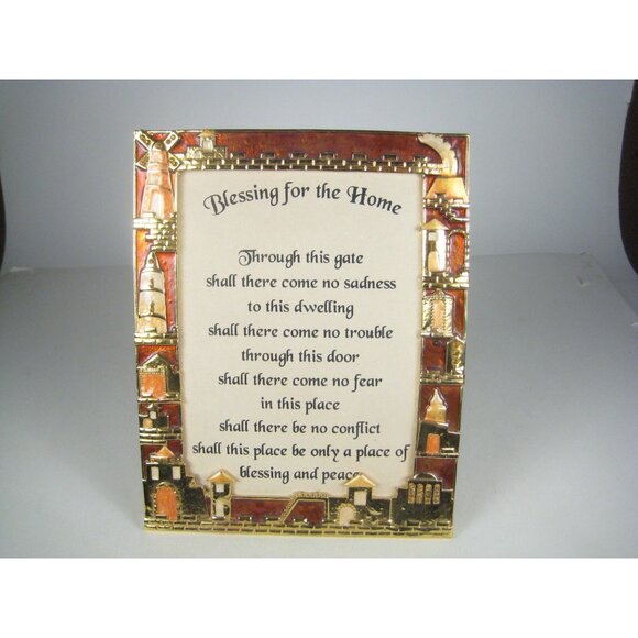Karshi Blessing For Home Enamel Frame Inspirational Text Table 9 inch Jerusalem - Picture 1 of 11